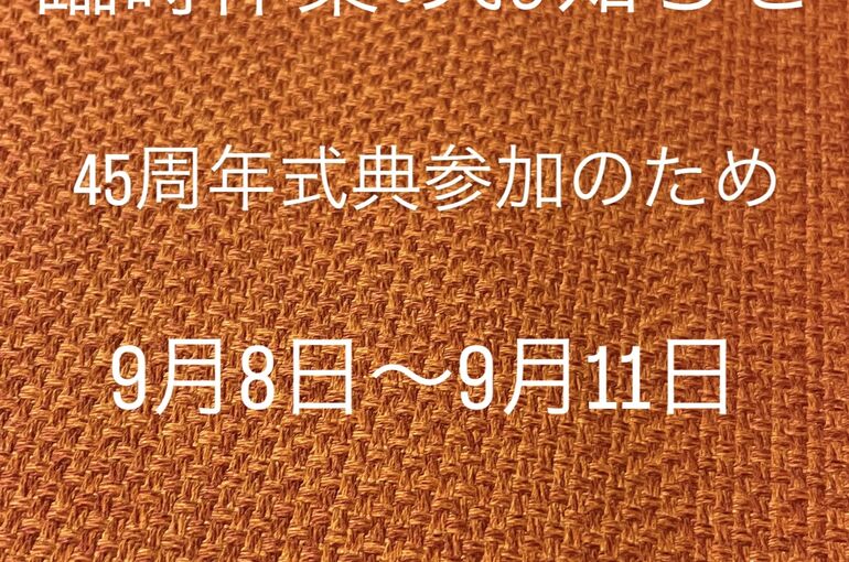 B06DEC1A-9FCE-4D8F-B53B-80C6E799A258