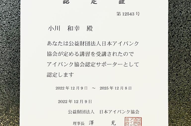 678B1F7F-4346-4515-851A-237CF5C8CB4D