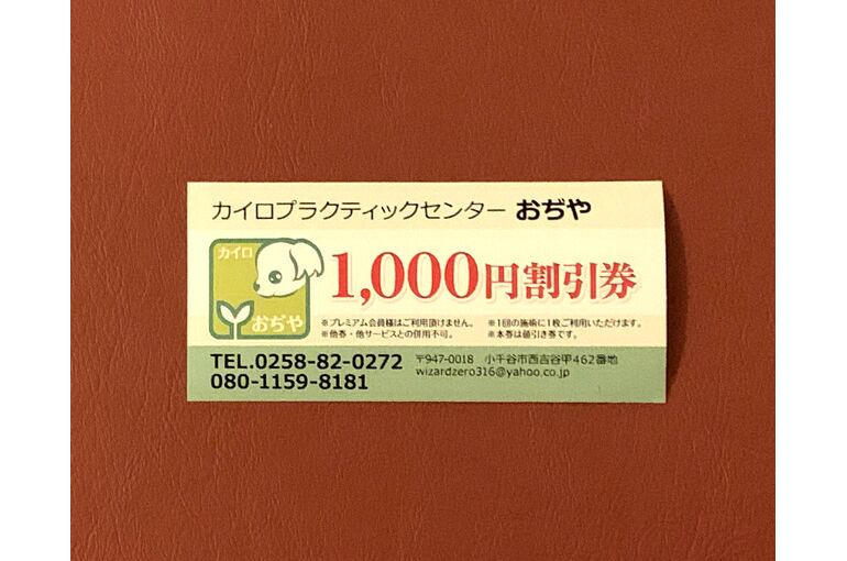 DC88CE31-FCEC-4519-B38D-F3464A3E68ED