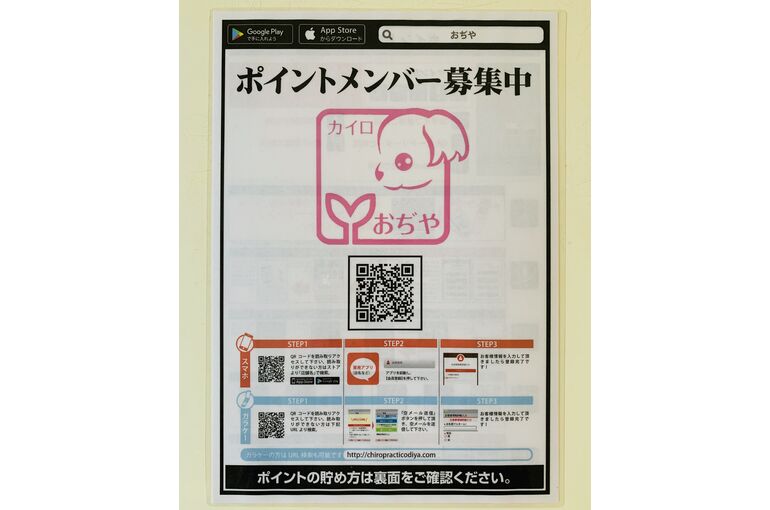 890B9BE2-FD28-4BD9-A670-52F893BB34BE