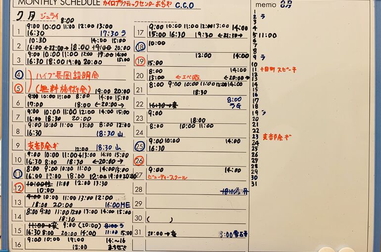 E4D15CC4-C941-4BF6-A4A4-3C70EC6B8FBD