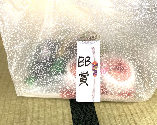 BBEA2CB6-D78D-401D-B099-63CBF5C63FB3