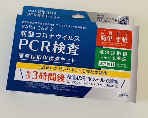 89FA95EE-2137-4CFF-9ECC-982F48DDCE8B