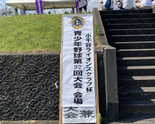 250CB225-C273-49EA-B0AA-8E28F12C0287