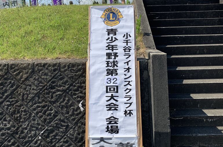 250CB225-C273-49EA-B0AA-8E28F12C0287