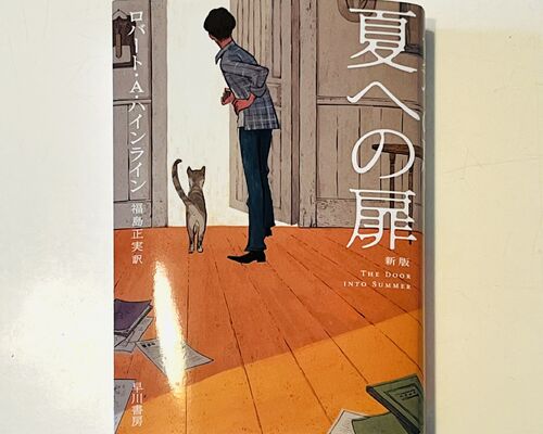 855E903F-F584-481C-802F-859A6E960F78