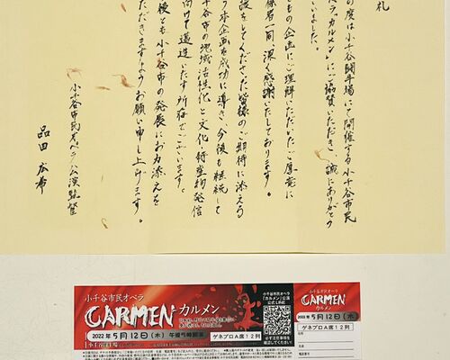 ED02FAA3-0E6A-4144-9EBD-0CBC5208AB65