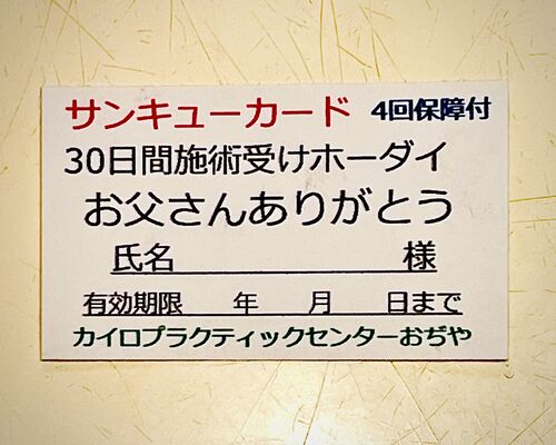 C1D9603D-0E09-40C5-AE07-9CE1390F6121